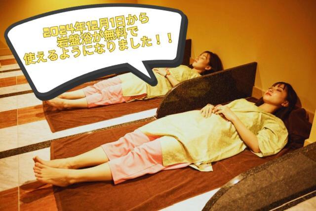 Sauna & Cabin Thermae-Yu Nishiazabu Τόκιο Εξωτερικό φωτογραφία